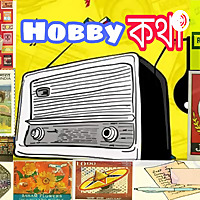 Hobby Kotha