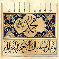 Muhammadan Way