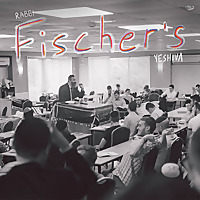 Rabbi Yoni Fischer Shiurim - Fischer's Yeshiva