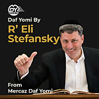 Daf Yomi with R' Eli Stefansky (MDY)