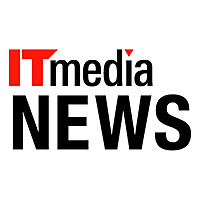 ITmedia NEWS