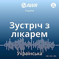 AWR - Гармонія здоров'я