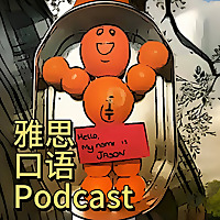 雅思口语IELTS English2025