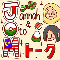 オトとジャンナのMトーク