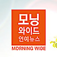 모닝와이드 3부
