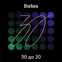 30 до 30