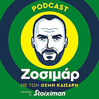 &Zeta;&omicron;&sigma;&iota;&mu;ά&rho;