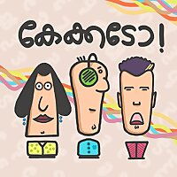 kaecawdo - malayalam podcast