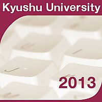 情報処理演習Ⅴ 2013