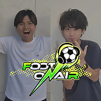 サッカーを聴こう！フットオンエア
