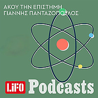 Ά&kappa;&omicron;&upsilon; &tau;&eta;&nu; &epsilon;&pi;&iota;&sigma;&tau;ή&mu;&eta;