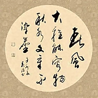 散文经典&middot;老高读书