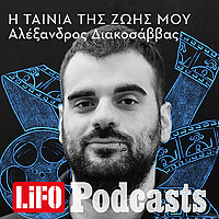 &Eta; &tau;&alpha;&iota;&nu;ί&alpha; &tau;&eta;&sigmaf; &zeta;&omega;ή&sigmaf; &mu;&omicron;&upsilon;