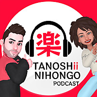 Tanoshii Nihongo