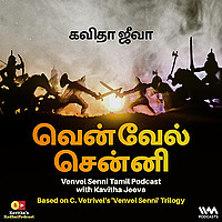 Venvel Senni Tamil Podcast with Kavitha Jeeva
