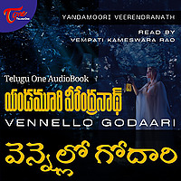 Yandamoori Veerendranath - Vennello Godari (Telugu audio book)