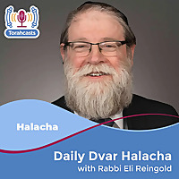 Daily Dvar Halacha