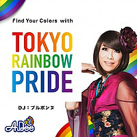 Find Your Colors with TOKYO RAINBOW PRIDE