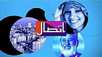 اتصال - Voice of America