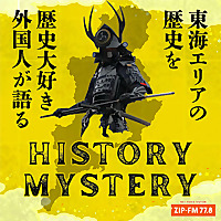 History Mystery