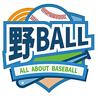 野BALL -ALL ABOUT BASEBALL-