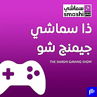 سماشي جيمنج