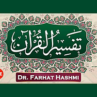 Tafsir-Al-Quran-2022