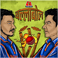 Ballabol - The Cricket Podcast