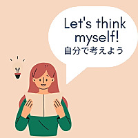 自分のキャリアをデザインするラジオ