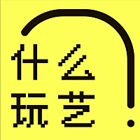 什么玩艺| 文化 书籍 分享 生活读书会丨免费