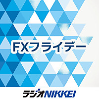 FXフライデー