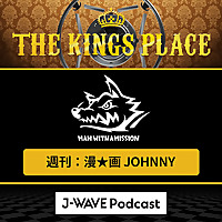 週刊：漫★画JOHNNY