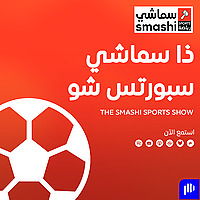 الرياضة المصرية