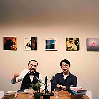 岡田と真鍋の本の話