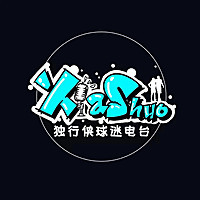 侠说MavsTalk | 独行侠球迷电台