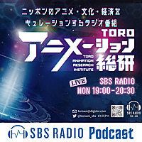 TOROアニメーション総研