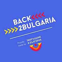 Back2Bulgaria (Back to Bulgaria)