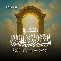 كتاب عربي علم العالم