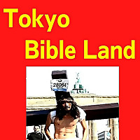 Tokyo Bible Land
