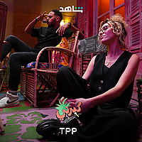 كبرني بودكاست