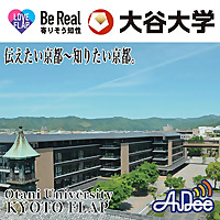 大谷大学 KYOTO FLAP