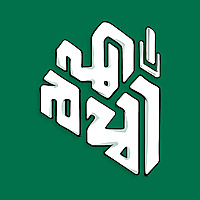 Erci Malayalam Podcast