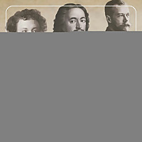 Исторический ликбез