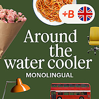 Around the Water Cooler