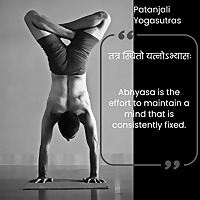 Sky Gazing : Patanjali's Yoga sutras