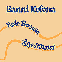 Banni Kelona | ಬನ್ನಿ ಕೇಳೋಣ | Come, Let's Listen | A Podcast In Kannada