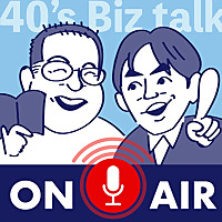 40's Biz talk