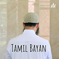 Tamil Bayan