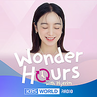 [KBS WORLD Radio] Wonder Hours with Hyerim