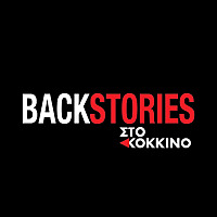 Backstories